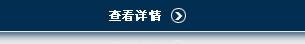 河北客户